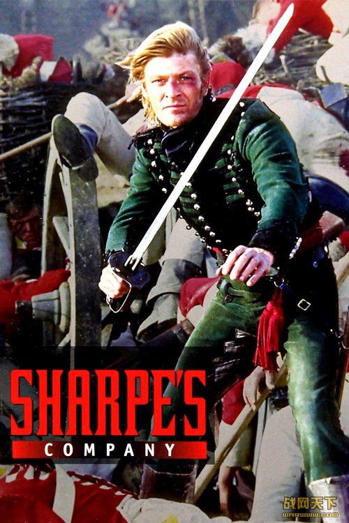 ɳյĻ(Sharpe's Company)