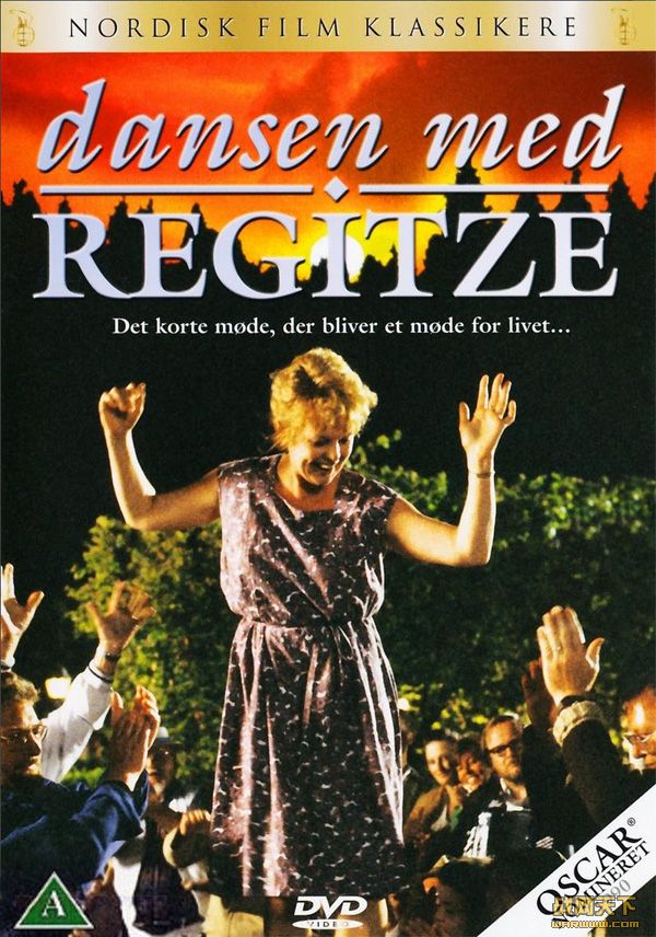 ȵŮ(Dansen med Regitze)