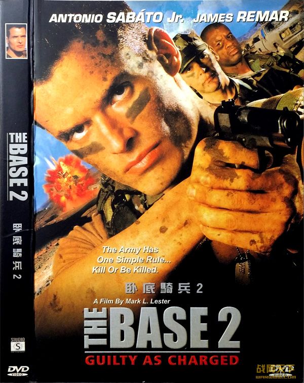 Ե2/ع2(The Base 2)
