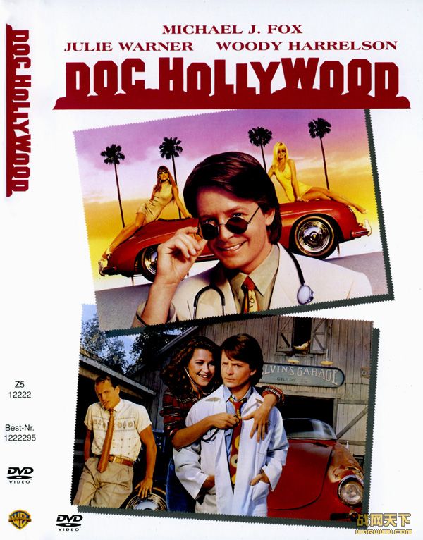 ҽ(Doc Hollywood)