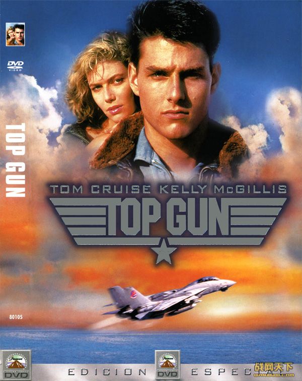 ׳־/սʿ(Top Gun)