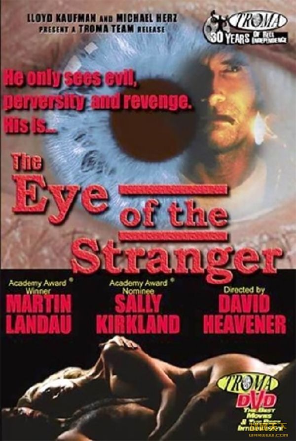 火爆天蝎星(Eye of the Stranger)海报