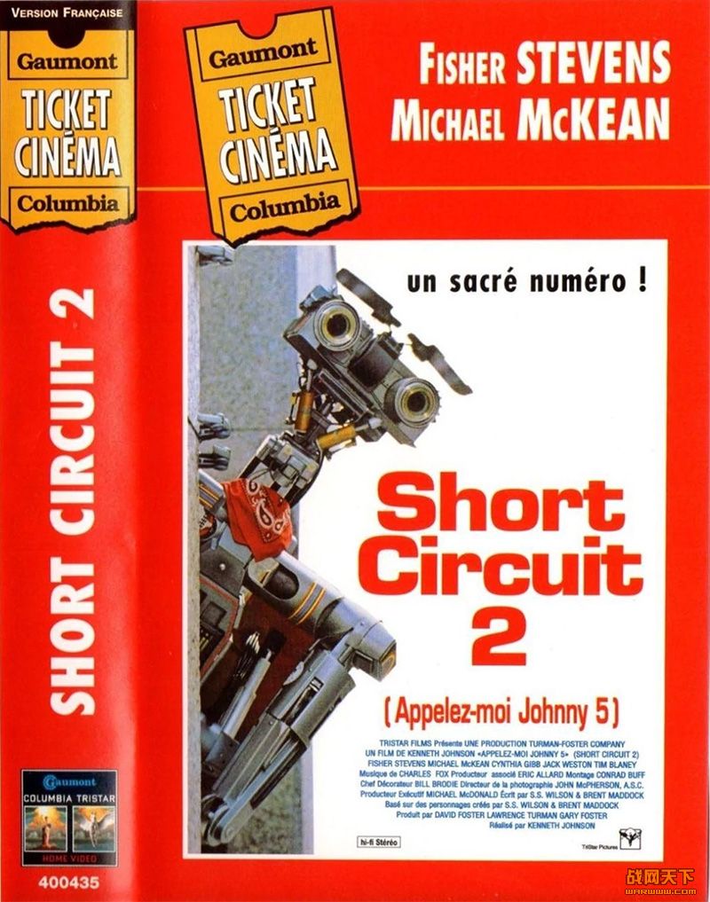 Χ׷ж (Short Circuit 2)