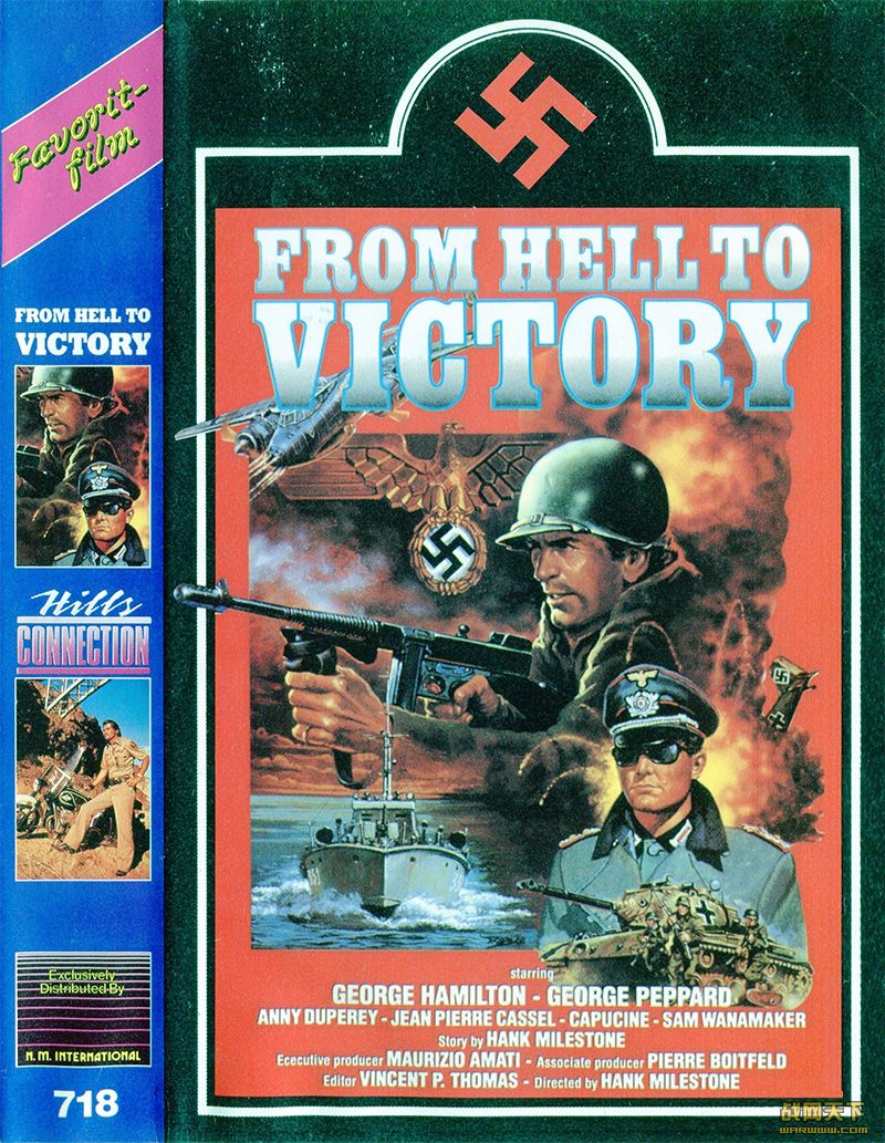 ӵ/֮(From Hell To Victory)