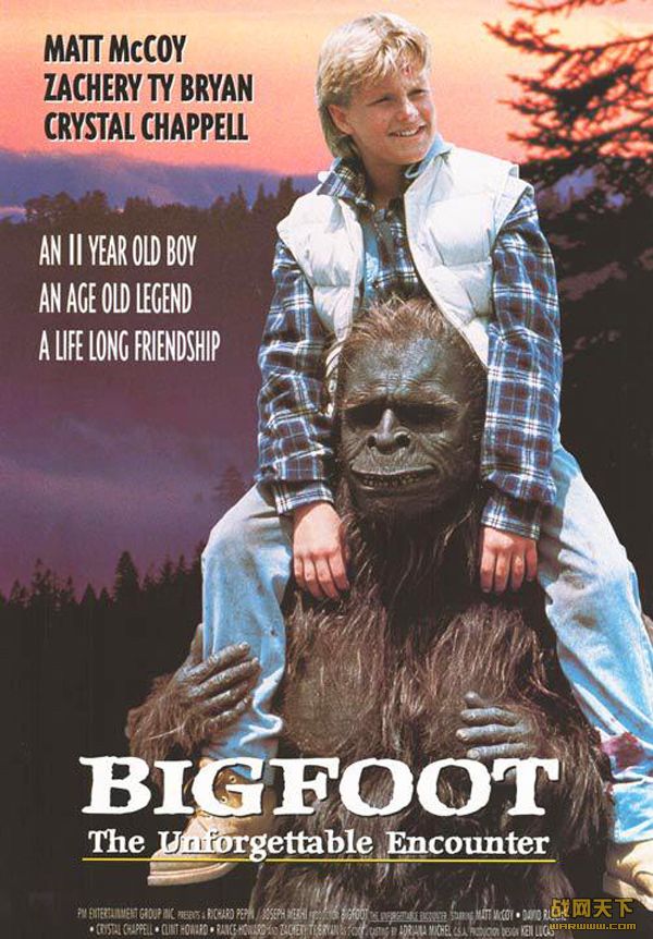 Գ/(Bigfoot: The Unforgettable Encounter)