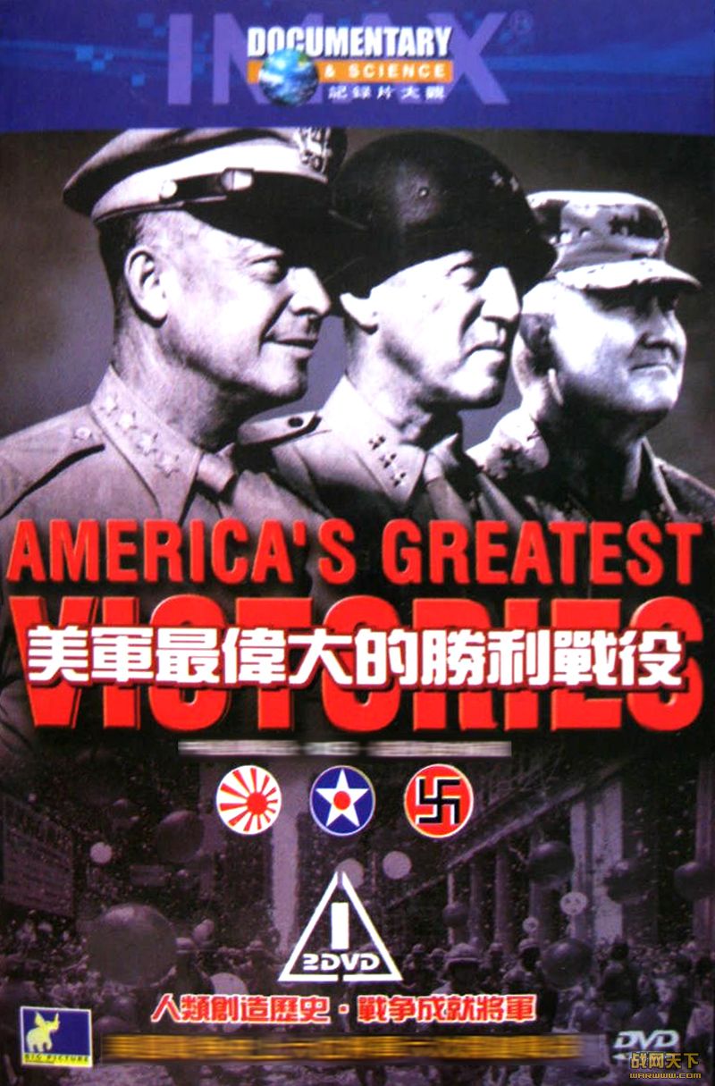 ΰʤս(America's Victories)