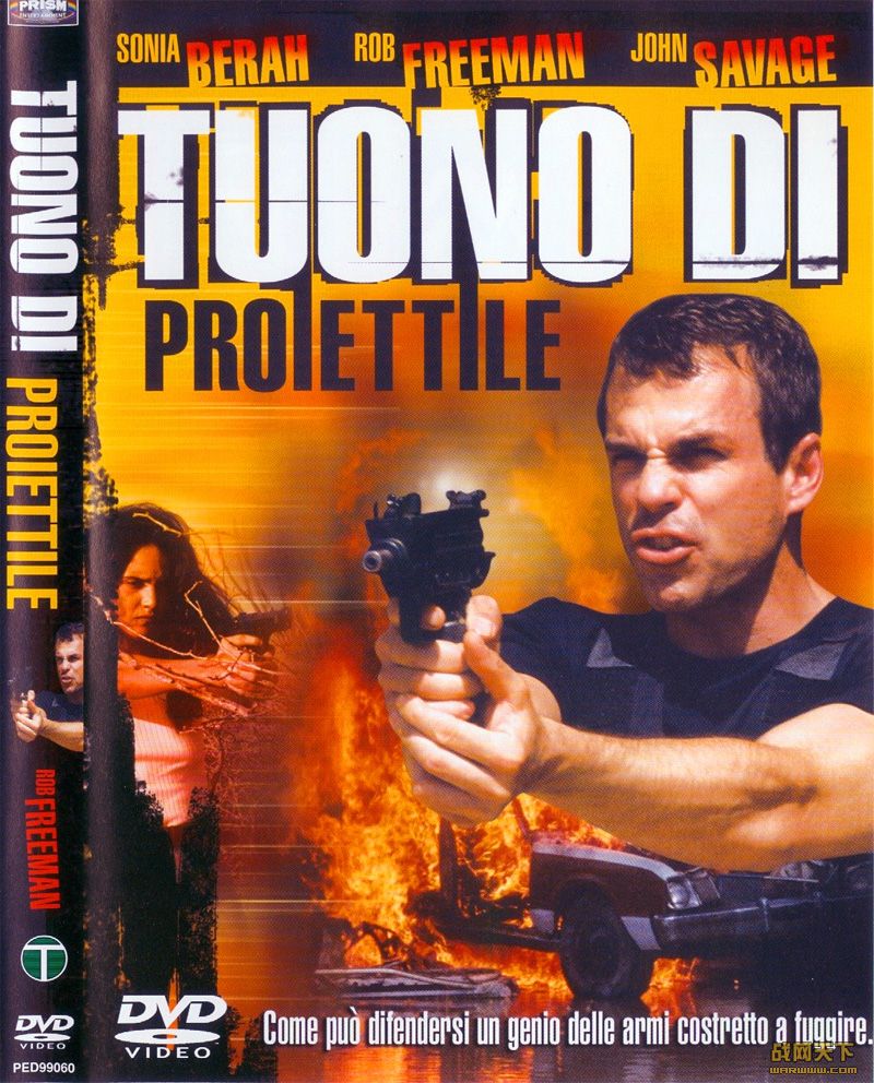 (Deadly Weapon/Tuono di proiettile)