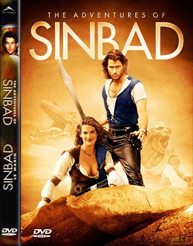 ʹռ 22ȫ(The Adventures of Sinbad)