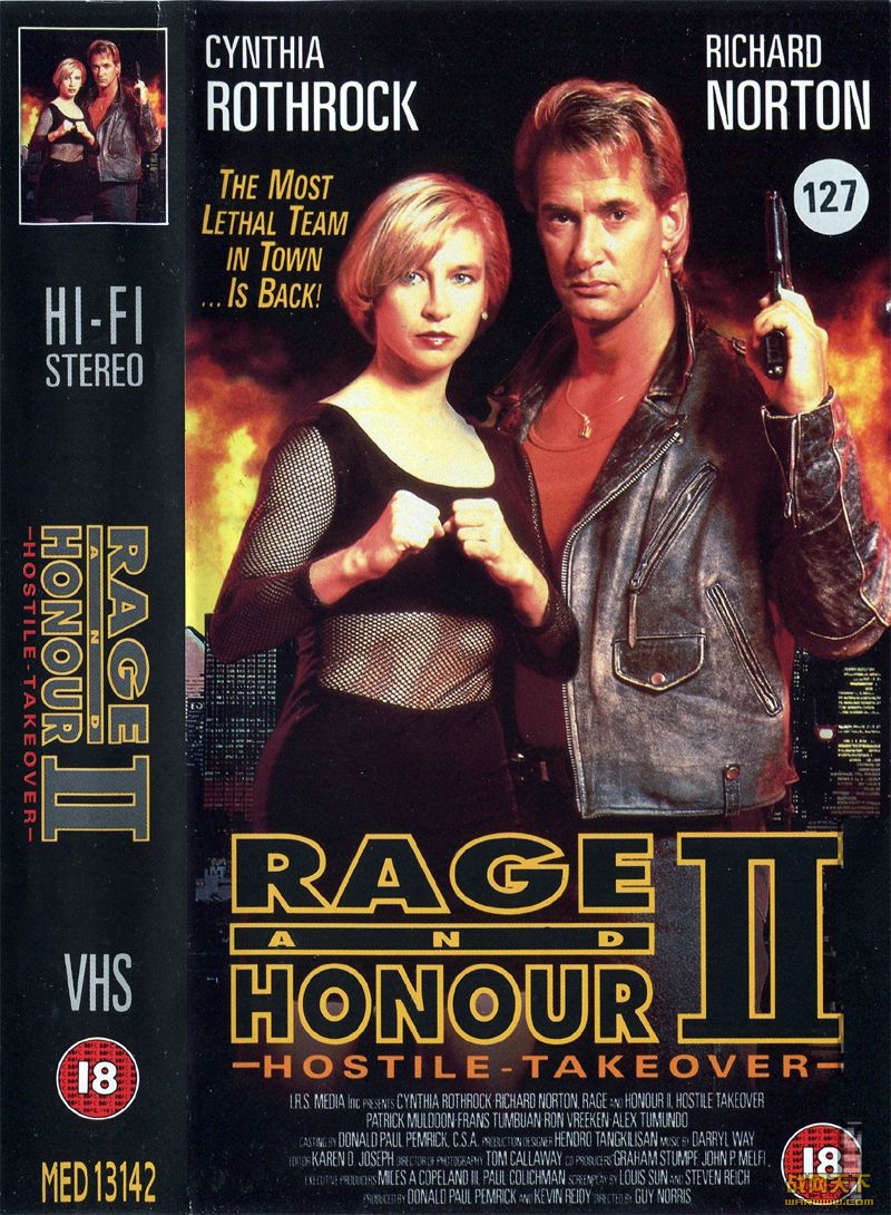 ķŭ (Rage and Honor II)