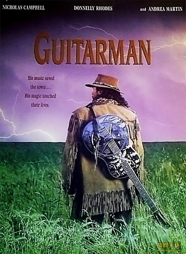 (Guitarman)