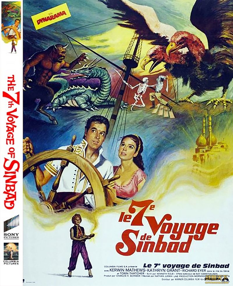 ֮(The 7th Voyage of Sinbad)