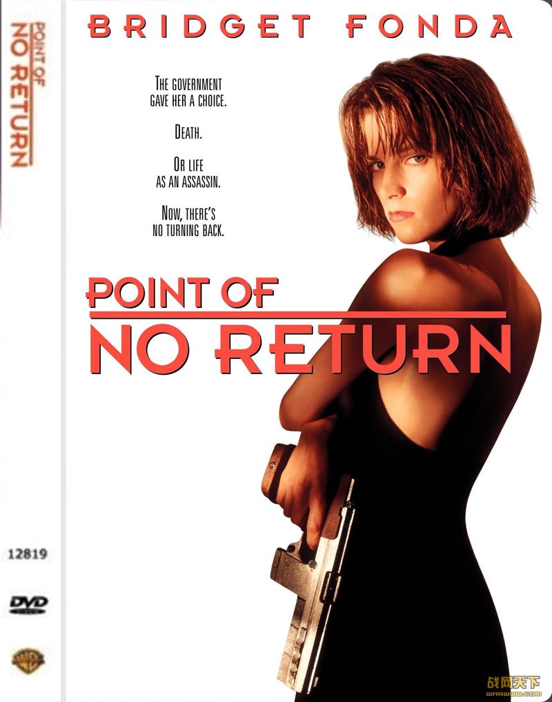 ˫ŮЫ/Ѫ(Point of No Return)