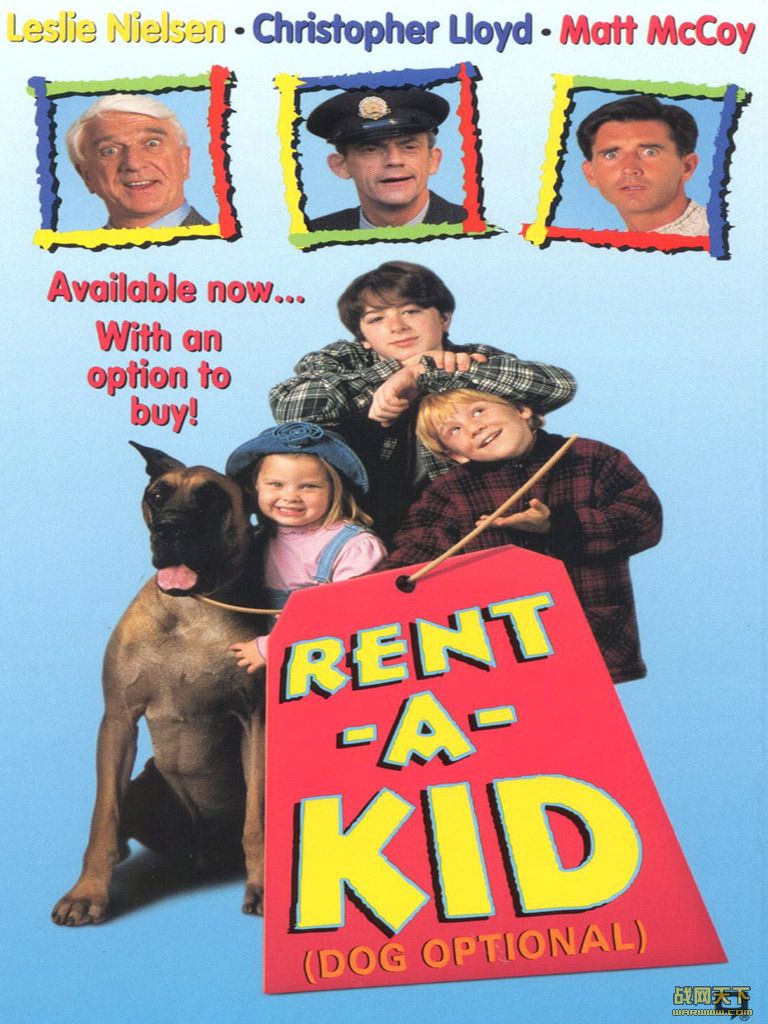 С(Rent-a-Kid)