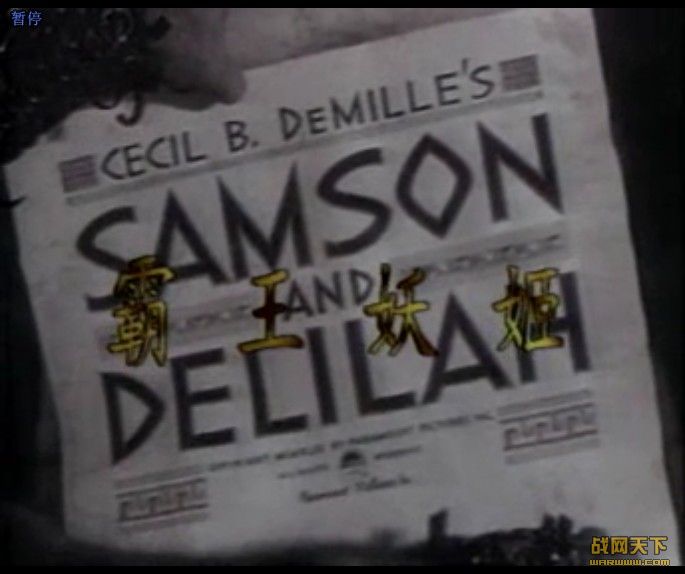 (Samson and Delilah)