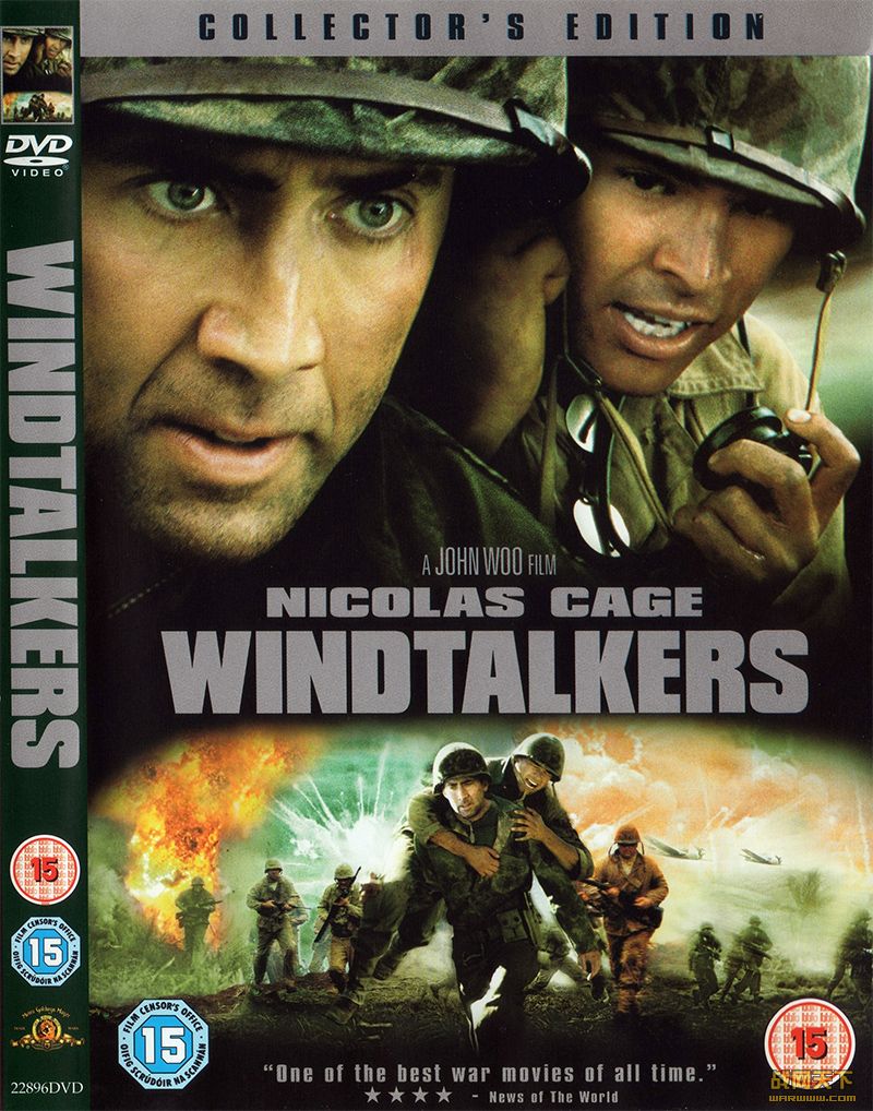 /սʿ(Windtalkers)