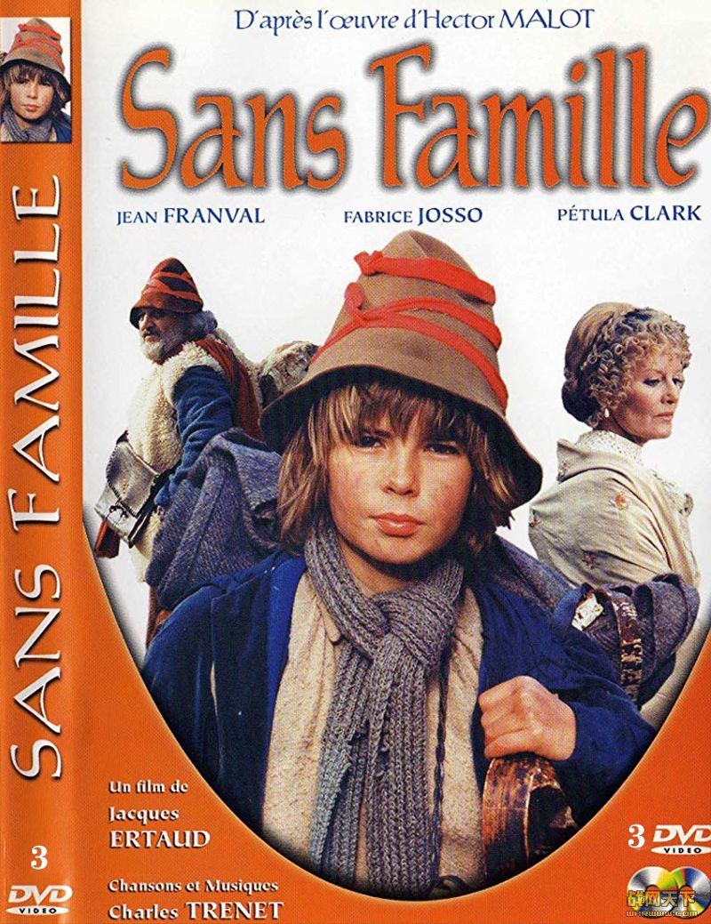 ˼ 1981棨¼(Sans famille)