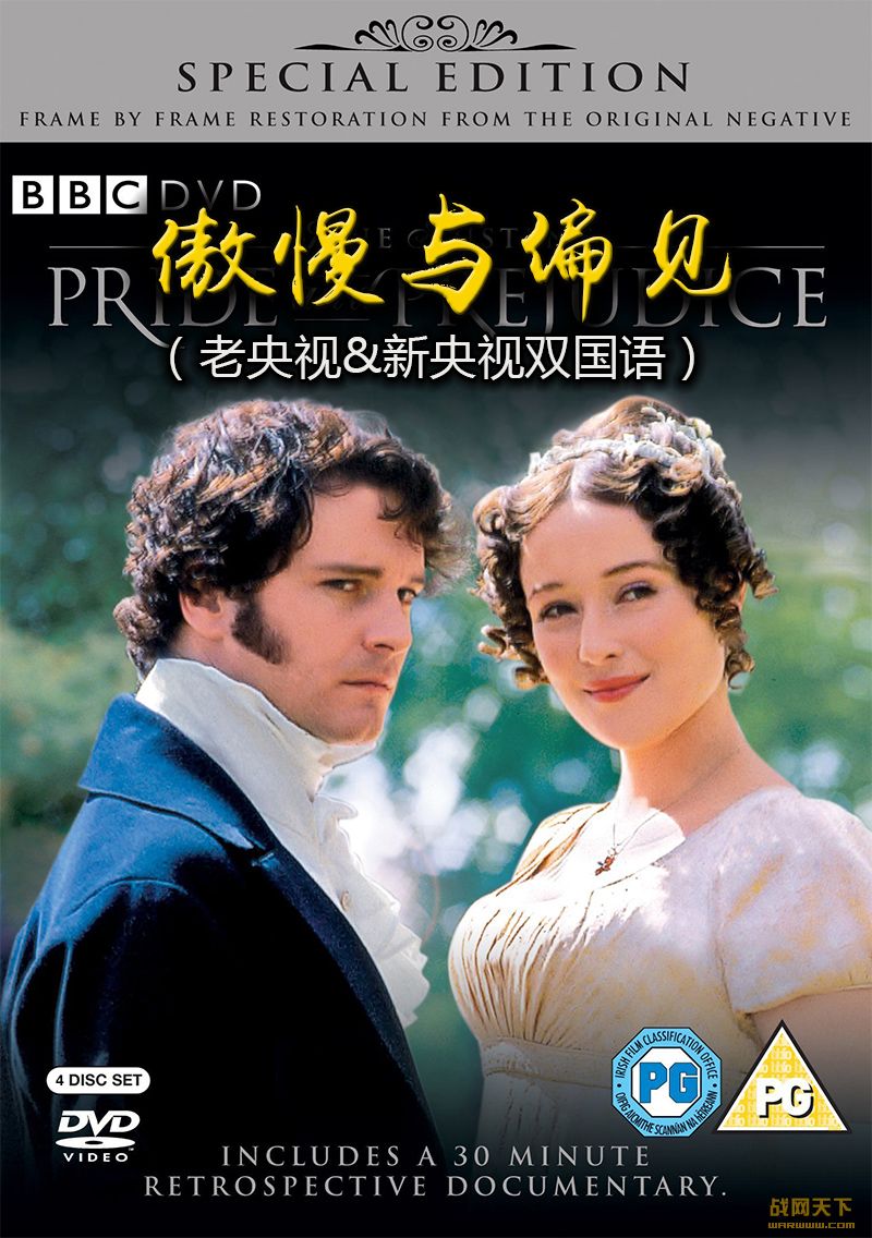 ƫBBC1995棩ȫ(Pride and Prejudice)