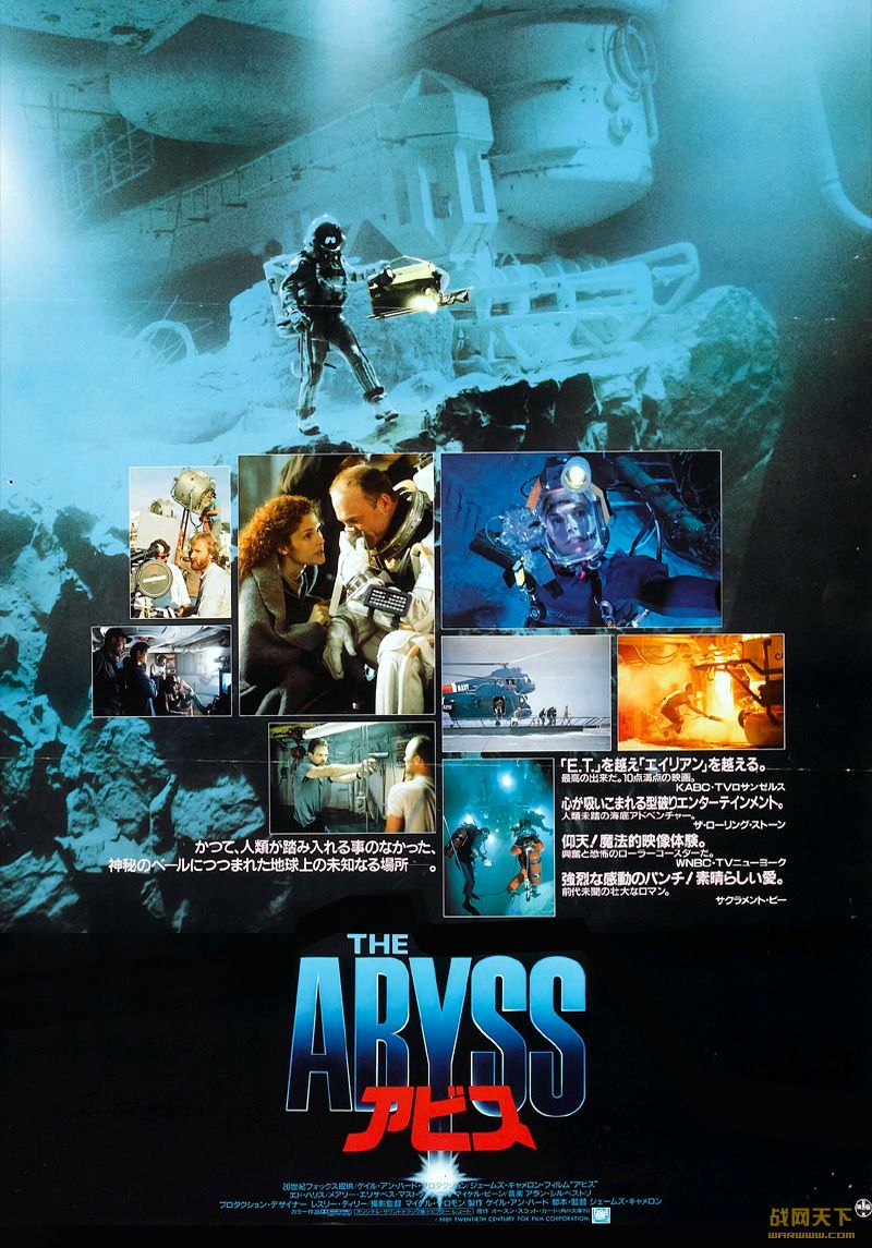 Ԩ(The Abyss)