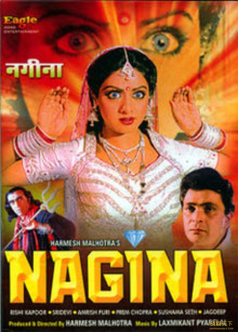 Ů/֮Ů(Nagina)