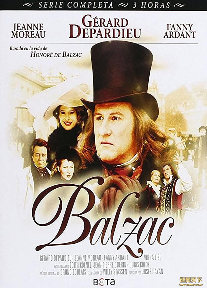 Ͷ˼һ(Balzac)