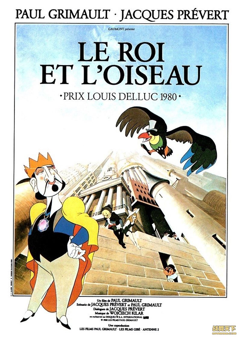 С(Le roi et l'oiseau)