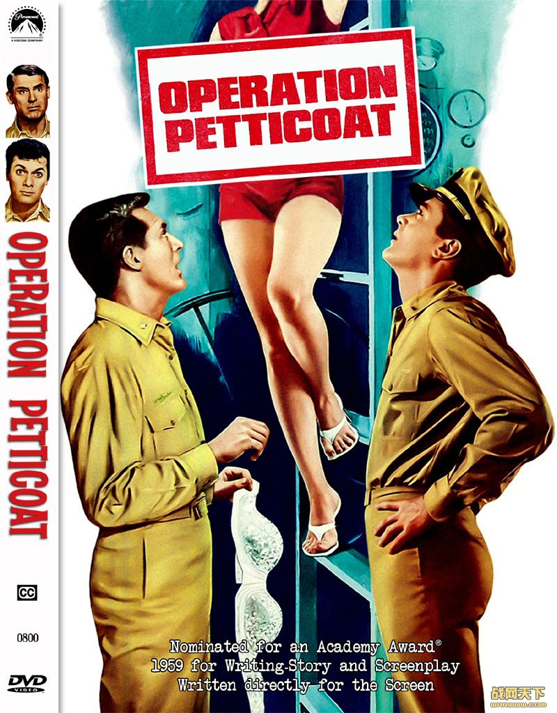 粉红色的潜艇(Operation Petticoat)海报