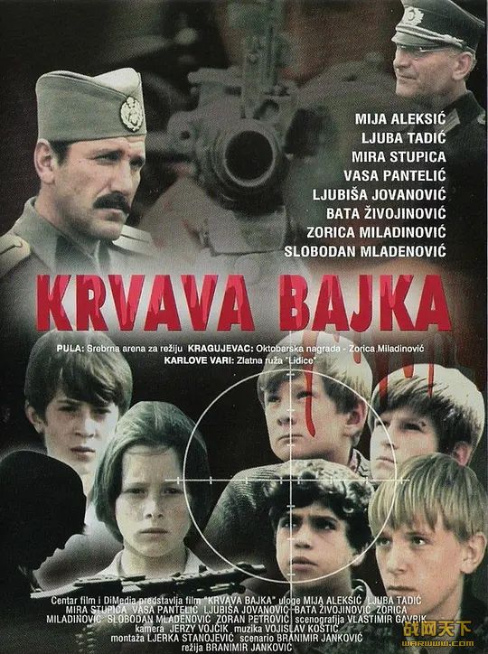 Ѫɫ֮ʫ(Krvava bajka)