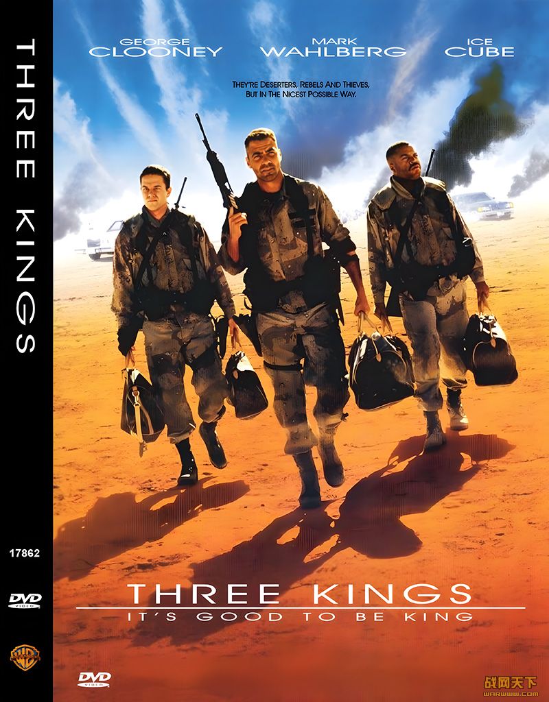 ᱦս(Three Kings)