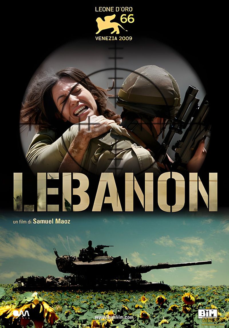 (Lebanon)