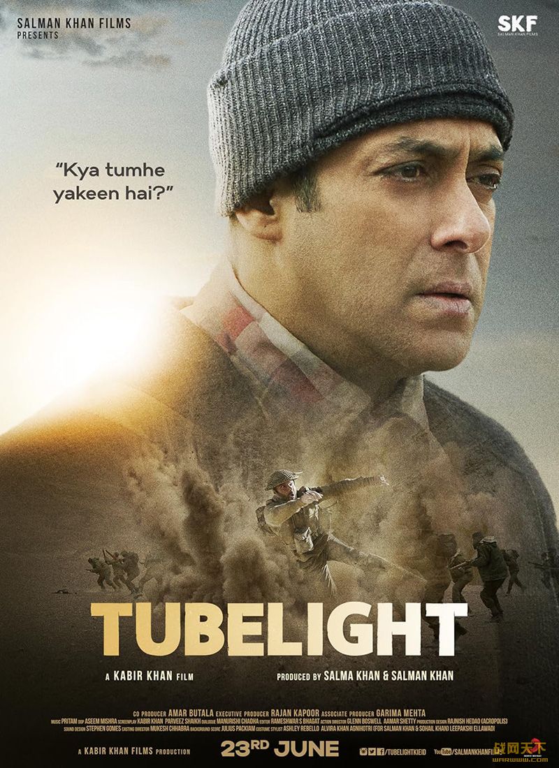 ǰ(Tubelight)
