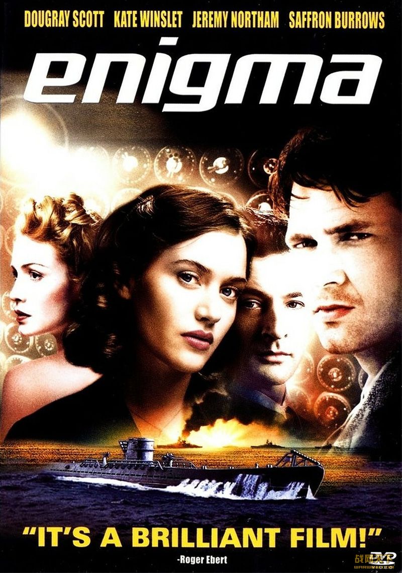 ս(Enigma)