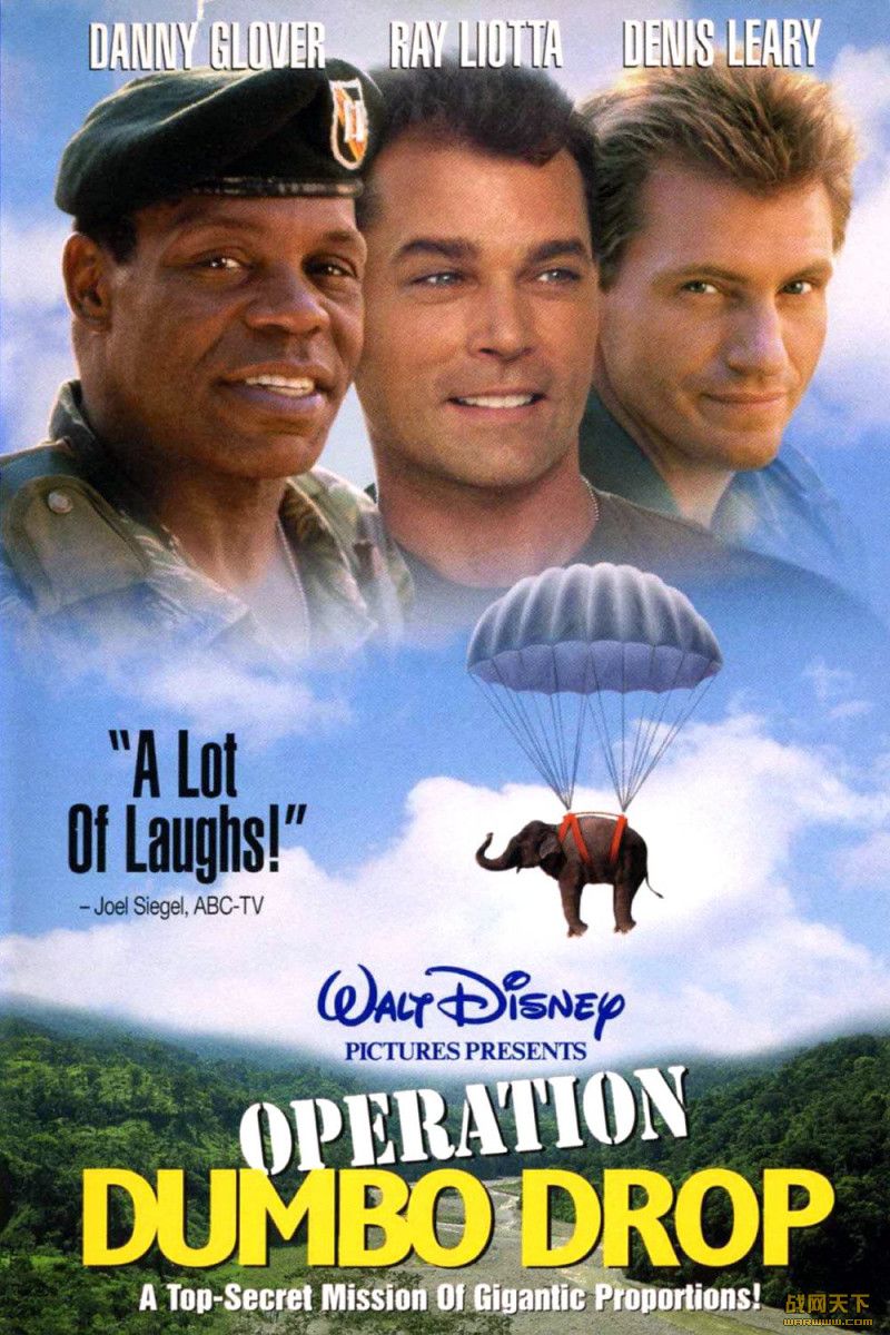 ƻ(Operation Dumbo Drop)