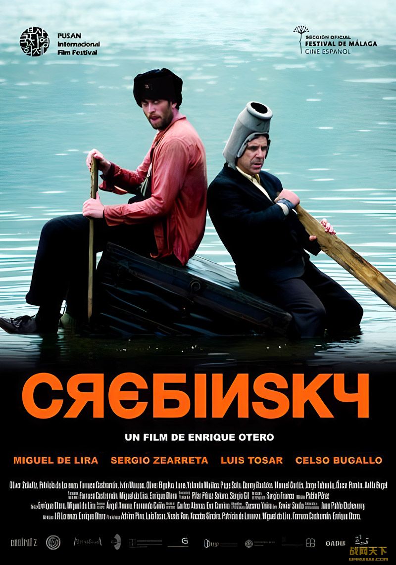 ױ˹(Crebinsky)