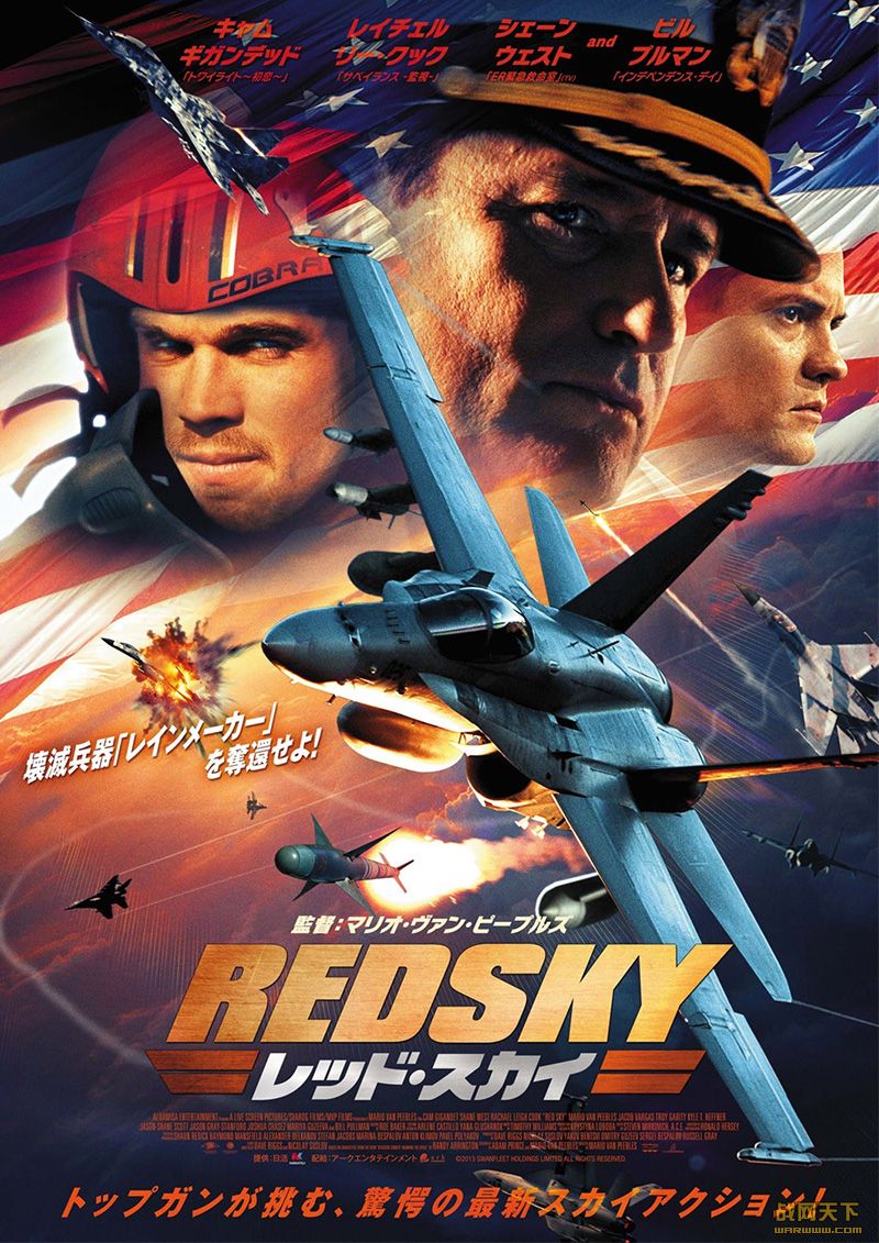 ɫգߣ(Red Sky)