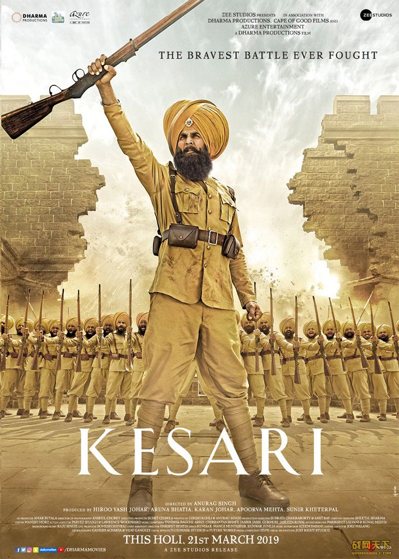 (Kesari)