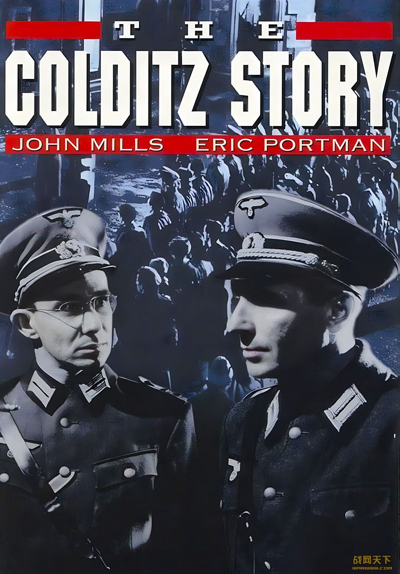 ܵȱΣ1955棩(The Colditz Story)