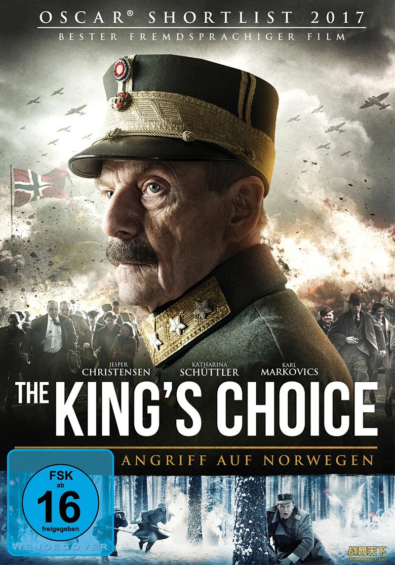 ѡ(Kongens Nei)