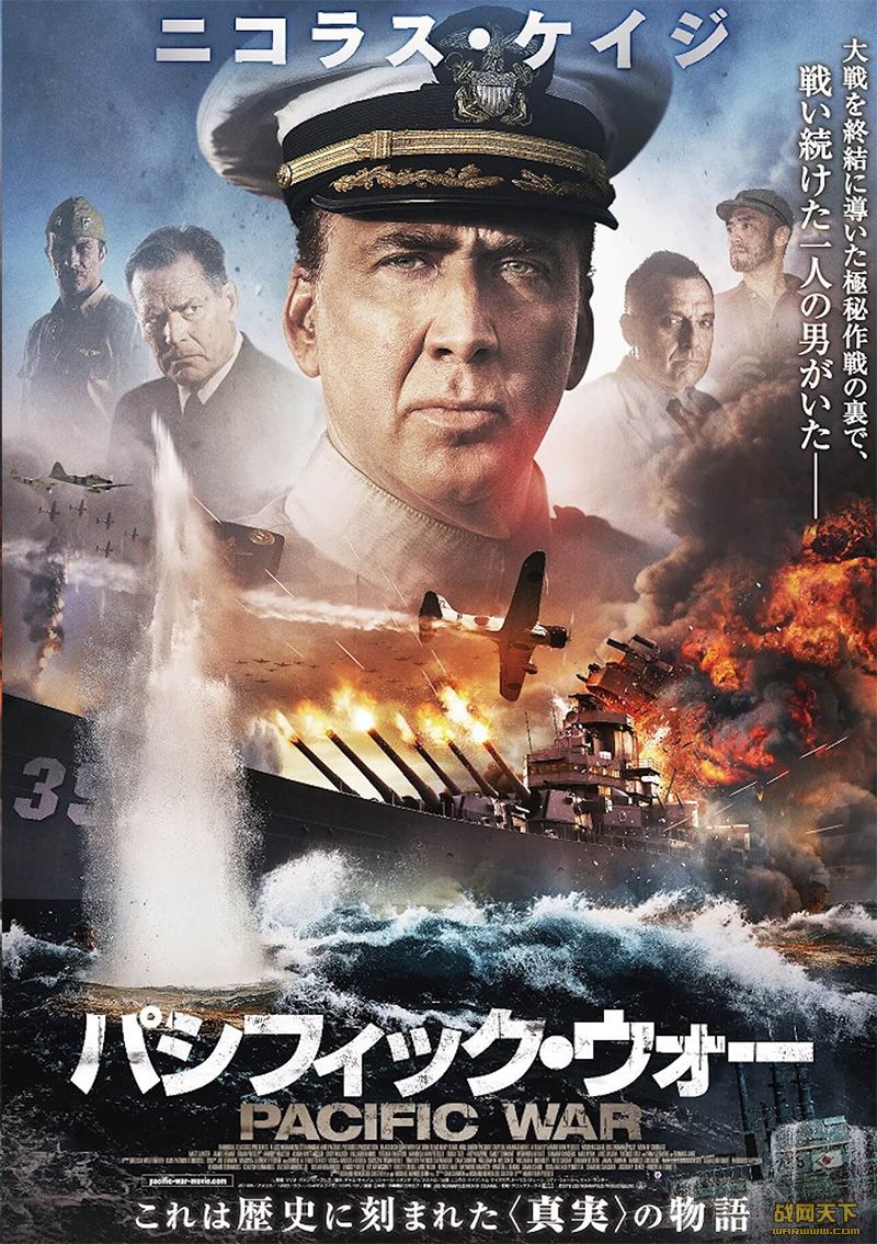 ӡڰɲ˹ţ޾(USS Indianapolis: Men of Courage)