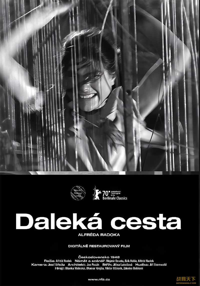 ңԶó(Dalek cesta)