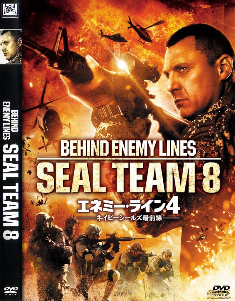 ڰ˺ͻӣк(Seal Team Eight: Behind Enemy Lines)