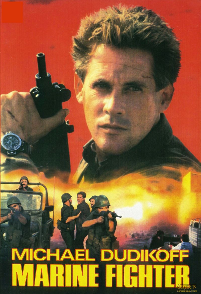 ս(The Human Shield)