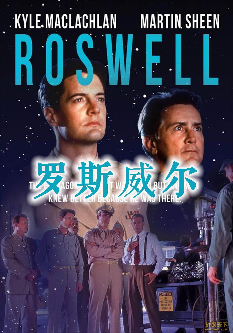 ˹(Roswell)