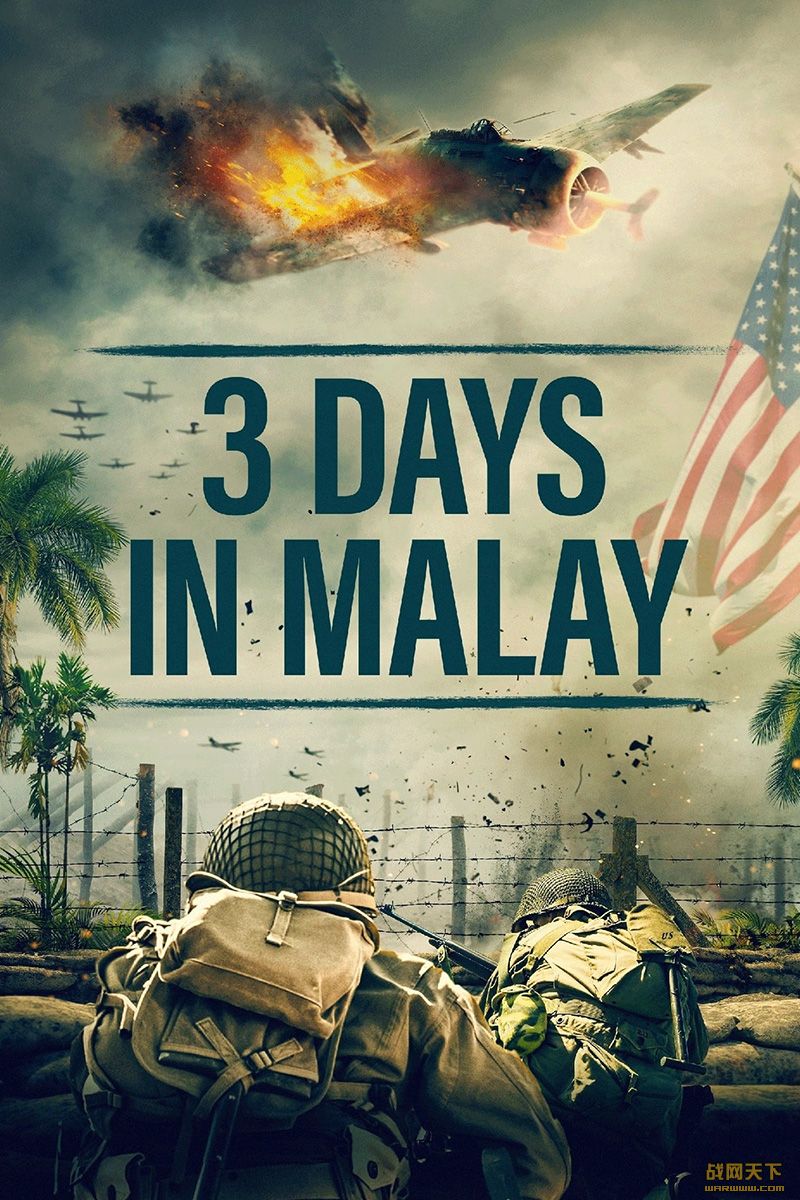 (3 Days in Malay)