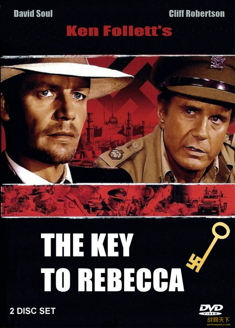 ֮ͨ·(The Key to Rebecca)
