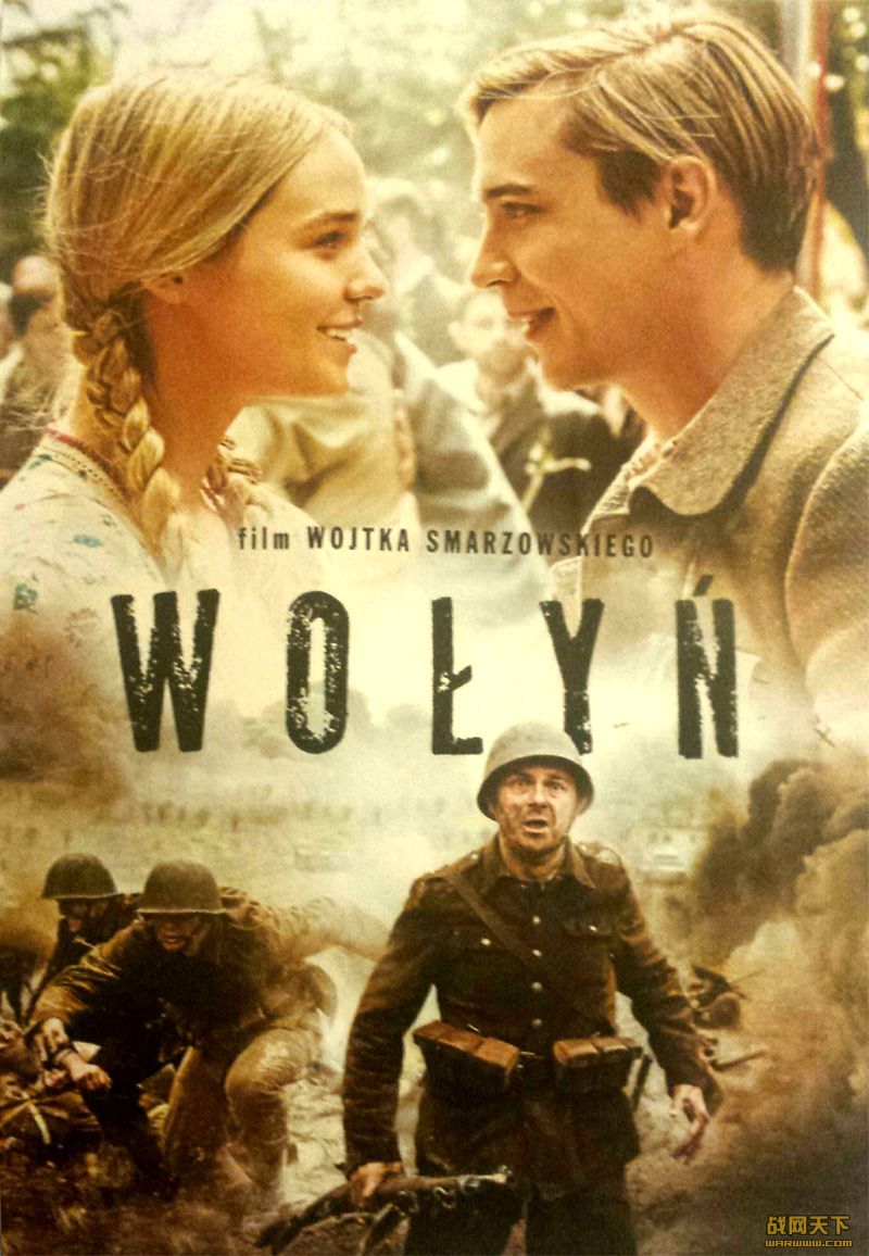 ףӳ棩(Woły)