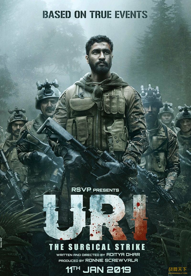 ʽ(Uri: The Surgical Strike)