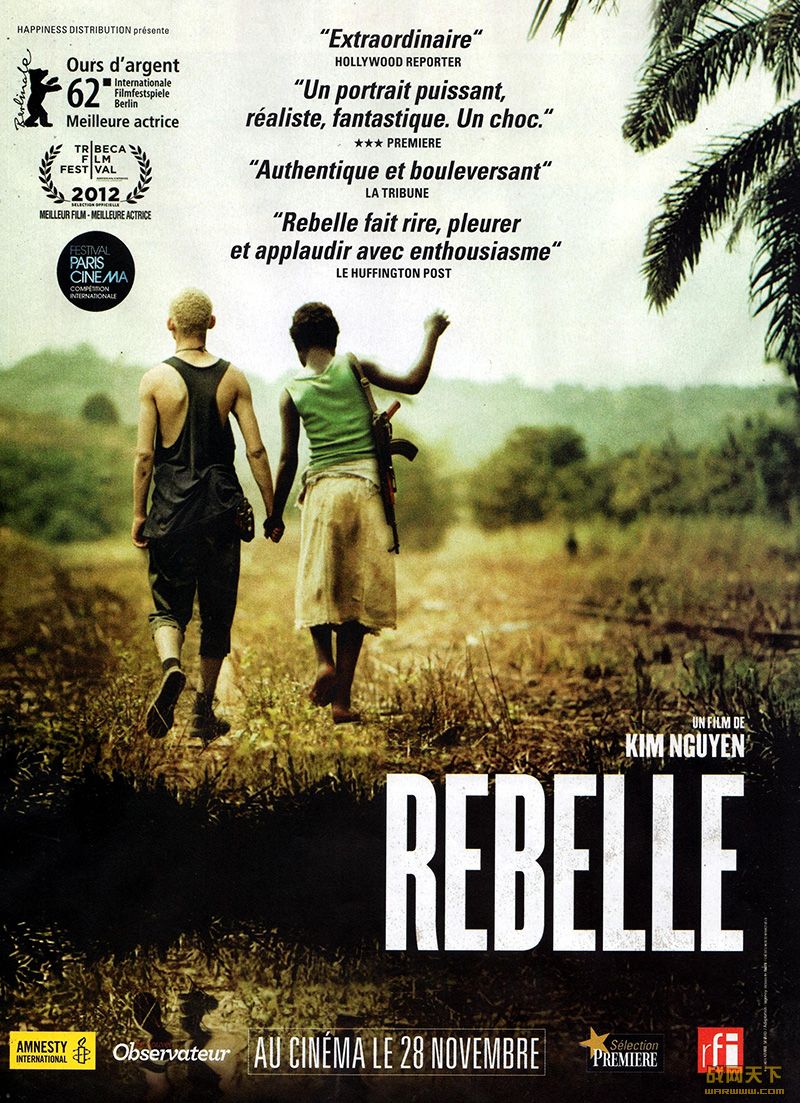 սʦսʱ(Rebelle)