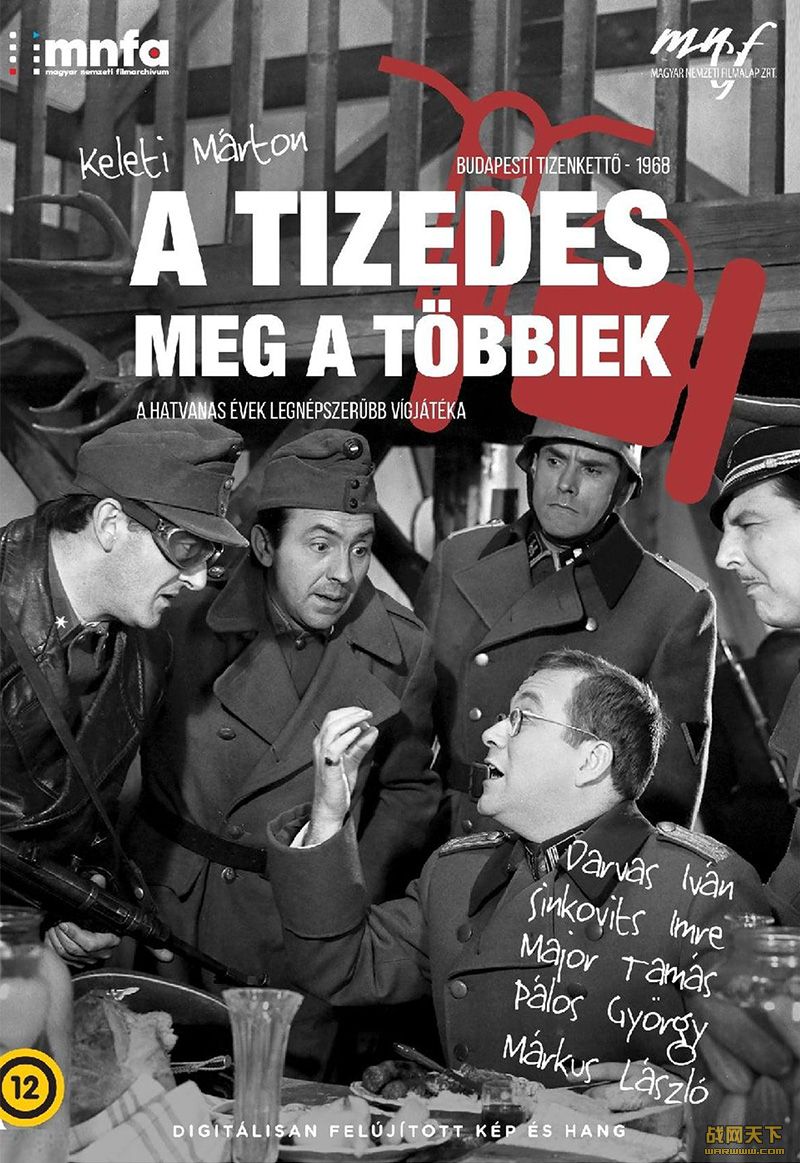 ʿȣʿˣ(A Tizedes meg a többiek)