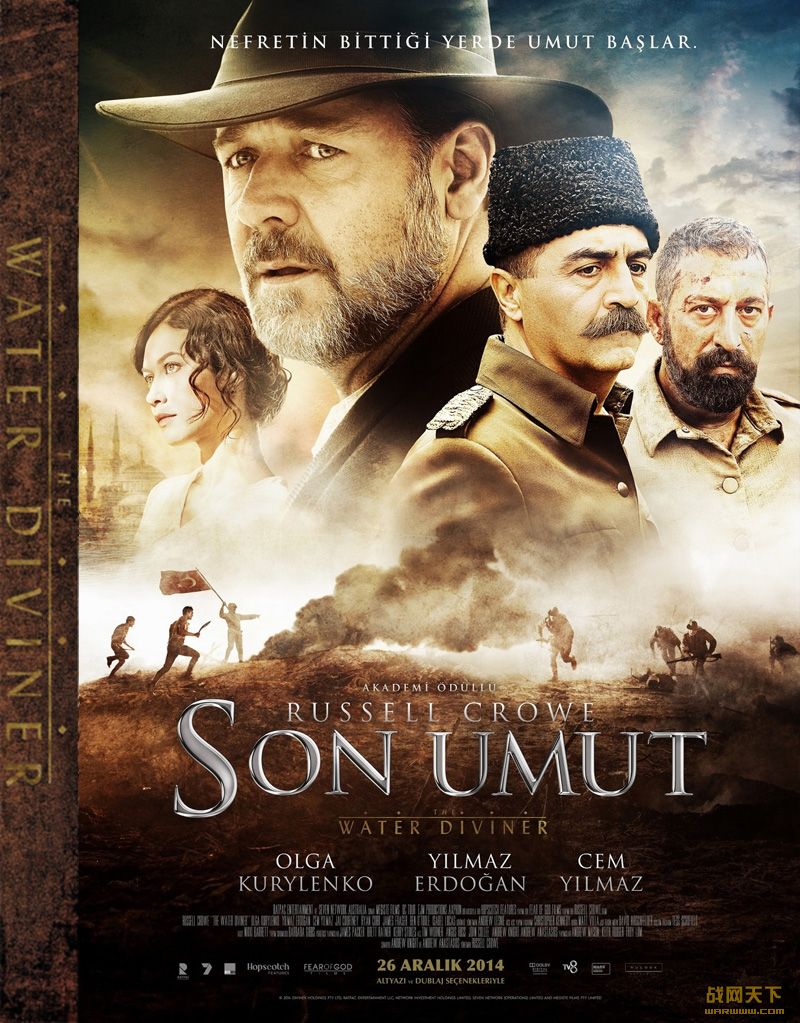 ռˮʦս죩(The Water Diviner)