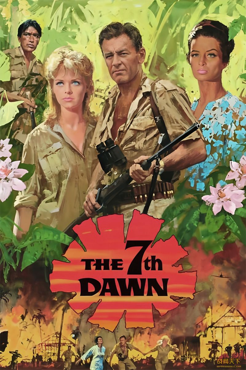գ(The 7th Dawn)